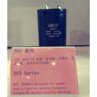 ES3˨