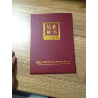 供应荣誉证书可定制LOGO