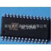ͼAC1096 оƬ