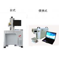 永兴街道激光雕刻字机 专业打标金属非金属