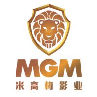 深圳市米高梅影业有限公司