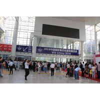 2016中国国际集约化畜牧展览会（VIV China 2016）