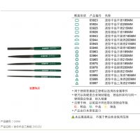 世达-五金-工具-其它手动工具-锉-迷你中齿三角锉 200MM