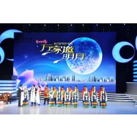 麣ӰԺȫLEDĻֱ