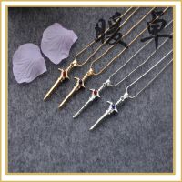 ***保色古劍奇譚焚寂寶劍情侶項(xiàng)鏈 鎖骨鏈 百里屠蘇同款一件代發(fā)