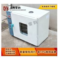 供应101-00电热恒温鼓风干燥箱_不锈钢材质|烘箱