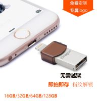 idrive uotgֻUUSB3.0˫ͷֻ64G
