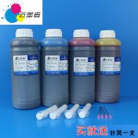 Ӧī ݰīˮ EPSONӡȾīˮ 4-6ɫ 1000ML