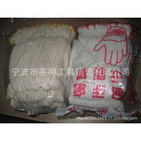 批发零售 棉手套 沙手套 线手套  劳保用品 安全防护品