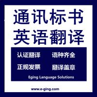 豸Ӣ﷭OͨѶӢOϺ鷭