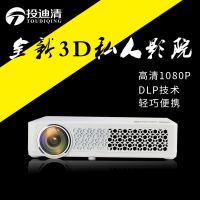 TDQ-82投影仪家用高清投影机1080p商务办公会议微型便携智能wifi