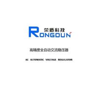 上海荣盾电气科技有限公司