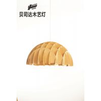 创意大师设计吊灯餐厅灯现代简约客厅灯具卧室饭厅灯船形木艺灯饰 BTMP123