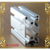 工业铝型材-AT-8-4080工业铝型材-上海安腾铝业