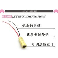 YD-D650W5-A9 ͭ伤ģ  5V