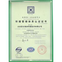 ISO14001ϵ֤