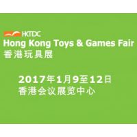 2017香港玩具展
