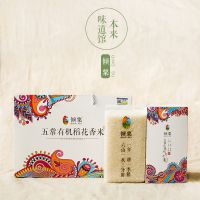 倾粟东北有机大米2017新米正宗五常稻花香米5kg包邮送礼礼盒
