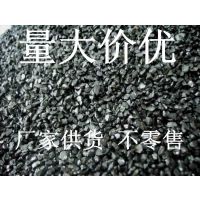 ֱԪȪú ͻҵ̶̼ˮ2-4mm ***