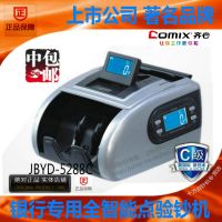 Ӧȫ 5288Cȫרõ㳮鳮˫USB 