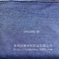 ֻӦ 16*150Dţв 6.5oz