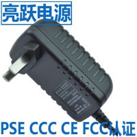 厂家热销12V2A电源适配器 12V开关电源监控电源 12v2a电源稳压