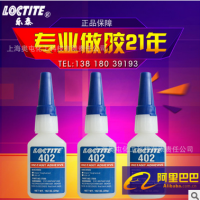ԭװƷ̩402ˮճͨ ڶԱճӶ׿20g
