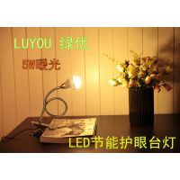 创意LED护眼台灯 USB护眼节能学习台灯5W学生办公卧室阅读台灯暖