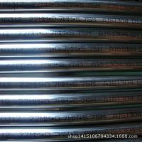 批发零售TA2钛棒 直径30mm纯钛棒 大量现货 免费取样哦