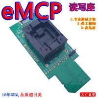 eMCP162/186SDϻ д BGA162 socket¼ ξ