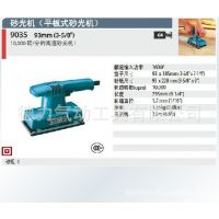 正品牧田 makita9035木工打磨金属抛光电动工具打磨砂纸机