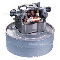 吸尘器电机 吸尘机马达 白云嘉美洁霸吸尘吸水马达 厂家供应BF854