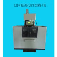 ֱXDJ-280YȫԶҺѹ׹˫Ḵϻxiangde