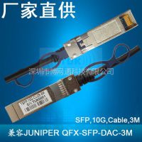 ӦSFP׸ٵ3 QFX-SFP-DAC-3M SFP Cable SFP Copper