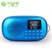 不见不散LV550点歌唱戏老人收音机迷你便携插卡小音箱随身听音响