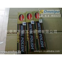 ¹AUTOSOL METAL POLISH