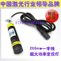 405nm激光器模组 200mW日亚点状一字 十字 定位灯 可调焦激光整套