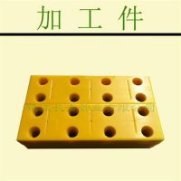 塑料加工件|聚丙烯加工件|来图加工 品质***