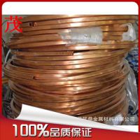 昆山厂家供应CuNi20白铜 铜棒 铜板铜管价格可提供材质证明