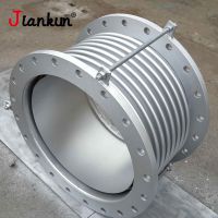 不銹鋼金屬軟管法蘭式波紋管松套蒸汽軟管工業(yè)管道金屬軟管補(bǔ)償器