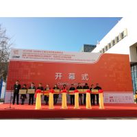 2016 北京国际方便与休闲食品展览会