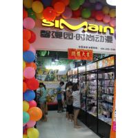 馨漫园时尚动漫店赚钱***好项目