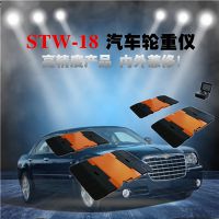 STW-18***ƣ