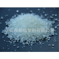 PA12/瑞士EMS/TR90LXS蓝底回收料 未破摔 用于眼镜架,汽车油杯