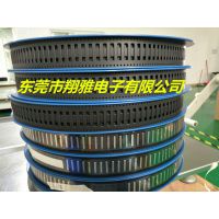 五金冲压件载带加工包装，复合材料PS材质