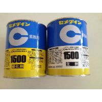 日本施敏打硬1500AB胶，1500主硬环氧树脂胶，***！