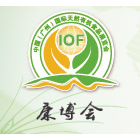 2017第八届中国（广州）国际天然有机食品展览会（IOF 2017）