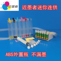 Ӧī ݰEPSON 1400 1430ϵͳ ABS 65ML