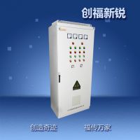 北京创福新锐厂家供应 变频控制柜 配电柜 电器设备