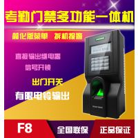 中控F8指纹门禁机 广州指纹机维修 白云碎纸机维修 天河点钞机出售 浩顺扫描枪出售